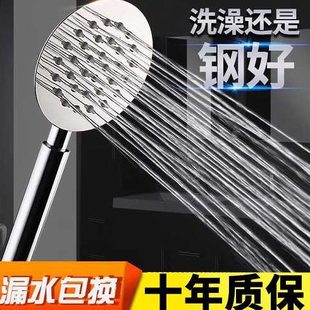 沐浴不锈钢卫生间手持家用喷头花洒头头热水器洗澡通用莲蓬头淋浴
