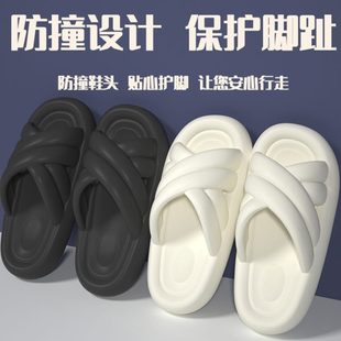 凉拖女夏季 家居 家用防滑士拖鞋 男室内浴室洗澡夏天踩屎感情侣时尚