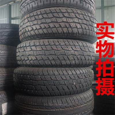 全新汽车轮胎185/195/205/225/235/65/70/75R14R15结实耐磨适皮卡