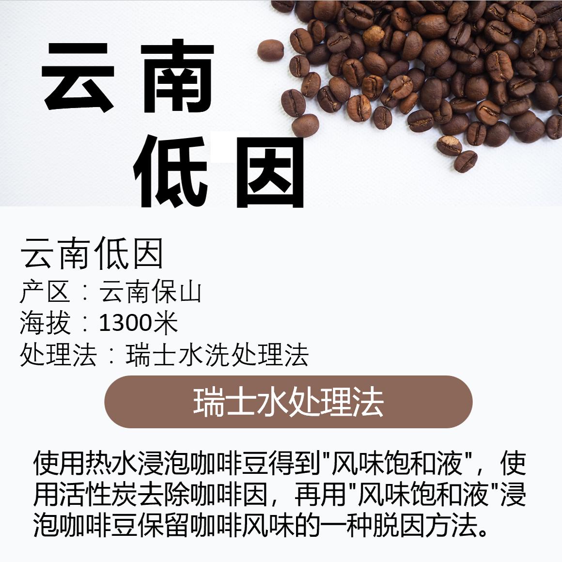 哪出拼配咖啡豆咖啡豆