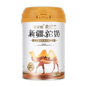 新疆正宗驼奶，三高糖尿放心喝！