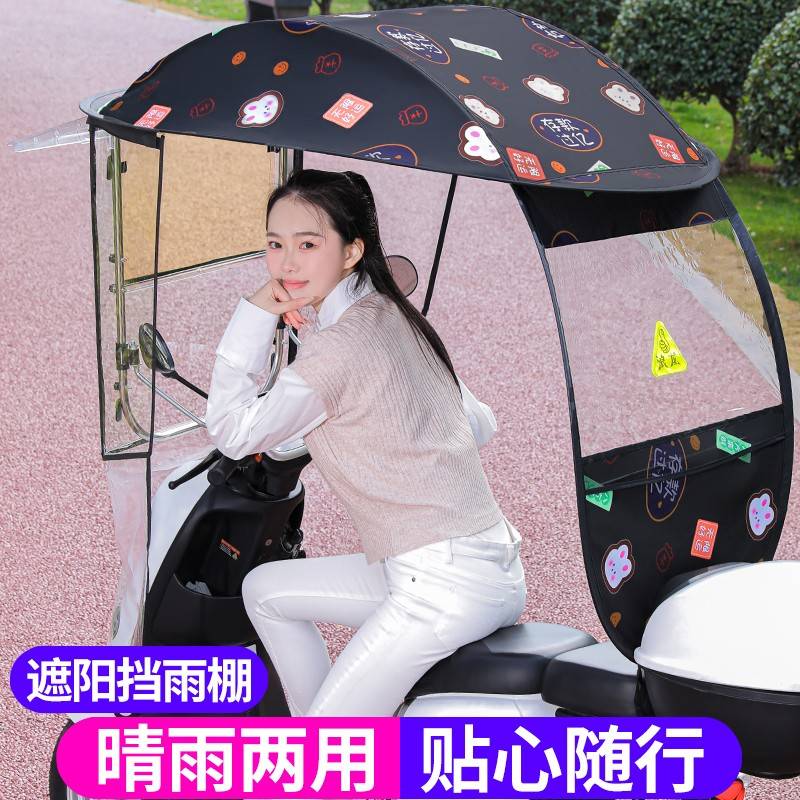 动雨棚新款可车车防卸/挡遮电风电雨体雨篷动板车晒一遮拆机雨伞