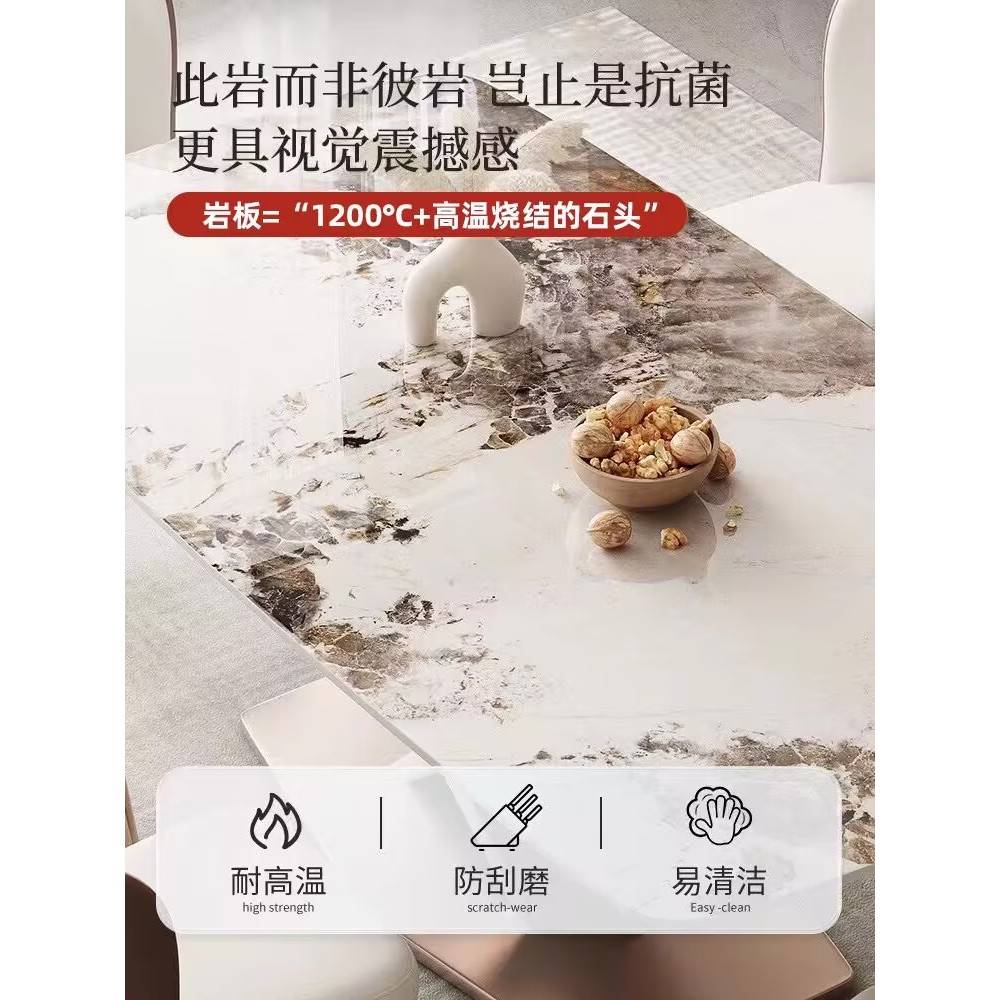 板餐约桌0129小轻岩组奢现简餐型理家用户代长方餐厅饭桌大石桌椅