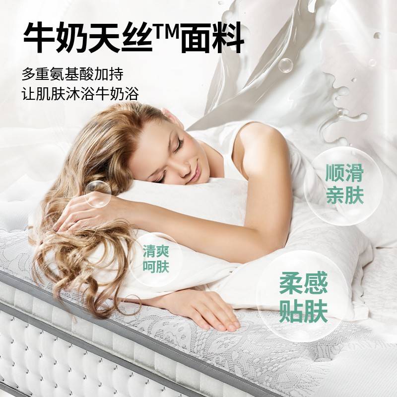胶兰梦席思床加睡c双垫人家85888用独簧立弹3m厚天然乳雅反正两美