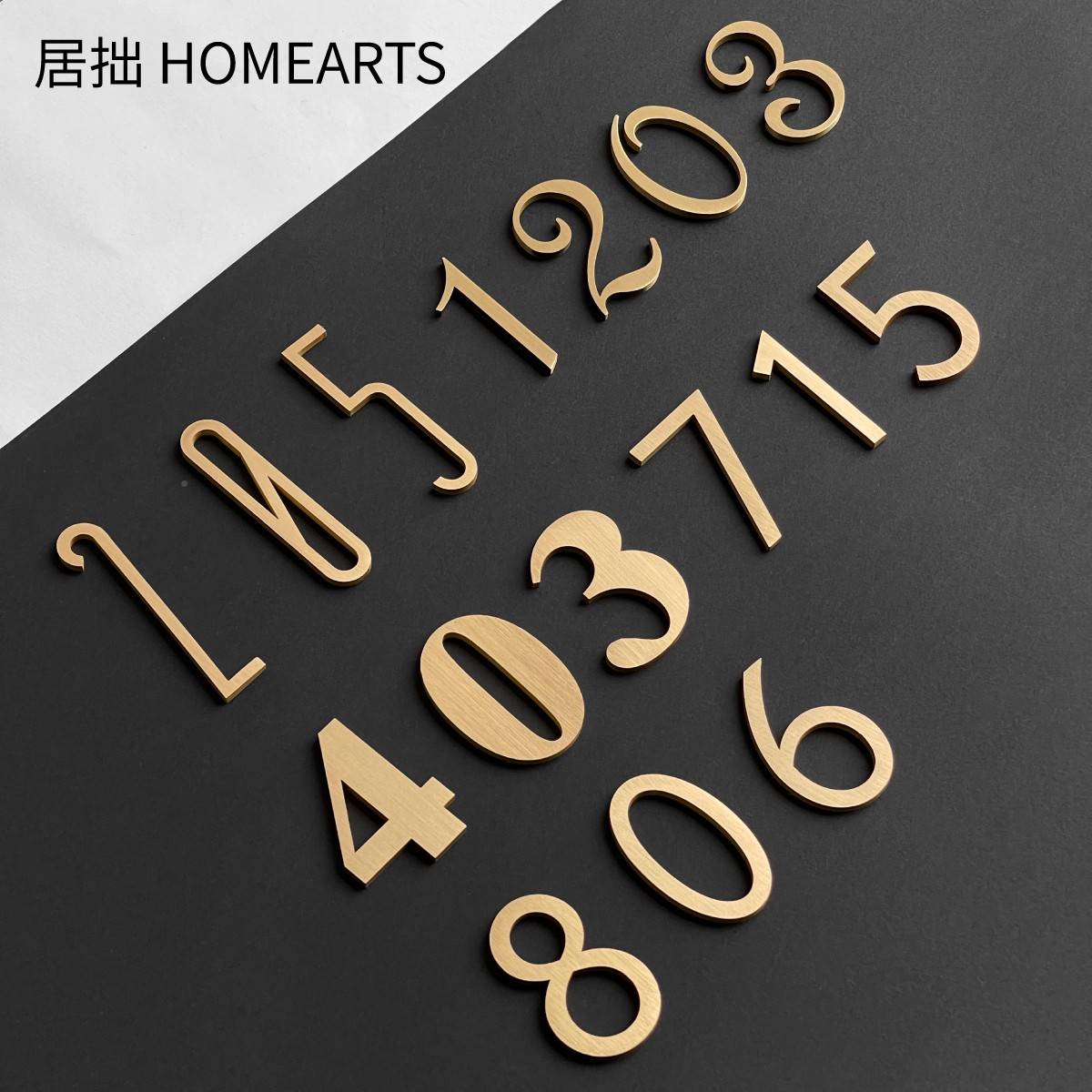 居酒拙无品牌/销热意北用数欧创门牌牌家宿号店工牌房作室间门民