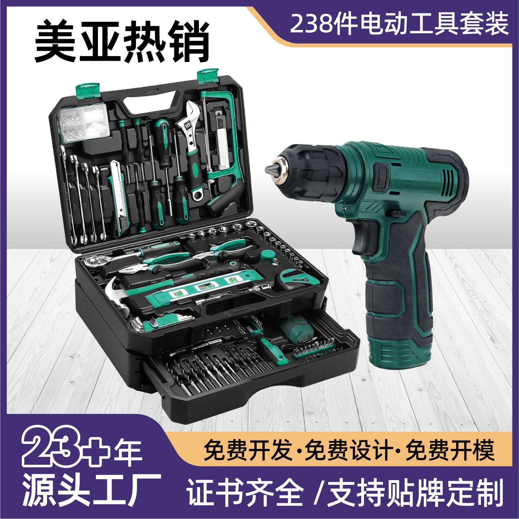 12V锂电钻家用工具箱抽屉式公工具盒多功能家用五金工具套装