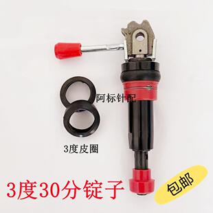 高速倒毛机配件锭子3度5度夹锭倒纱机槽筒机纺织纺机夹锭开关皮圈