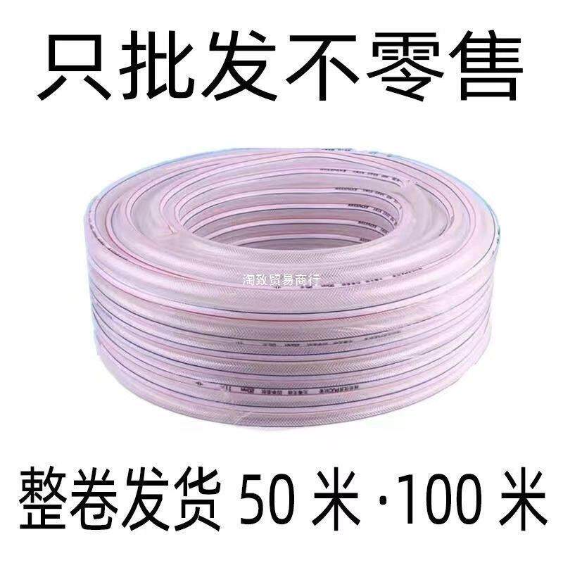水管软管家用4分6分1寸PVC防冻防晒塑料浇水管自来水洗车蛇皮管