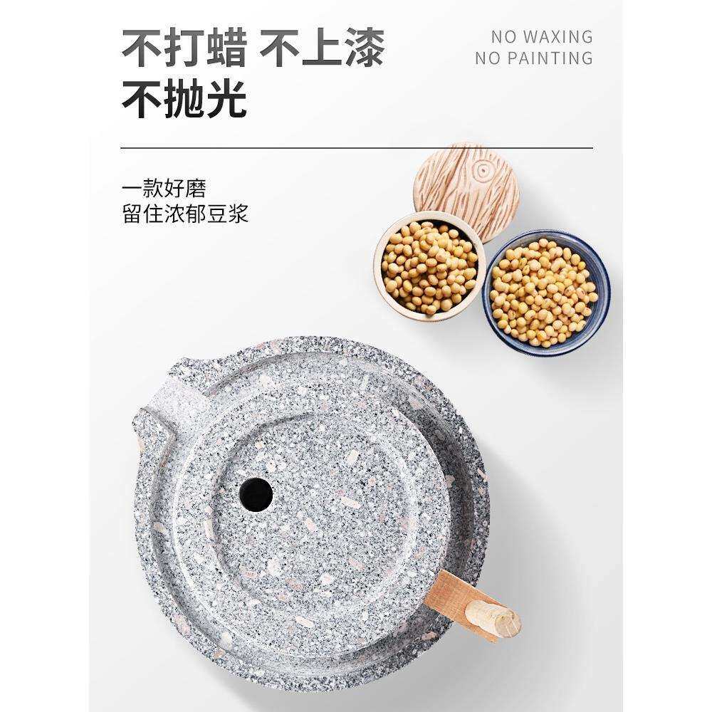 天然石磨盘小石磨家用迷你纯手工青石手摇老石磨手动型米粉豆浆机