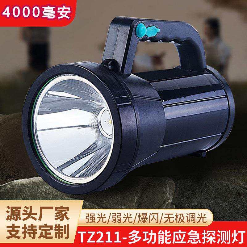 led强光野营手提探照灯户外远射充电式大功率多功能手电筒