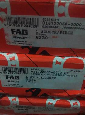 6230 德国轴承 6228 6226 6224 6221 6220 6219 6218 6217 6232 M