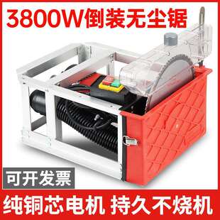 无尘锯木工专用台锯石膏板切割机倒装电锯木工锯吸尘管改装配件