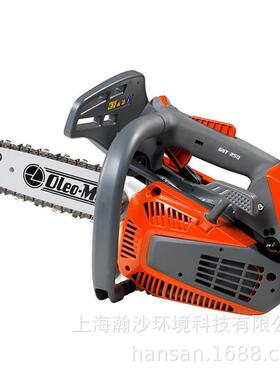 Oleo-Mac欧玛GST250汽油链锯伐木锯园林修枝锯链条锯