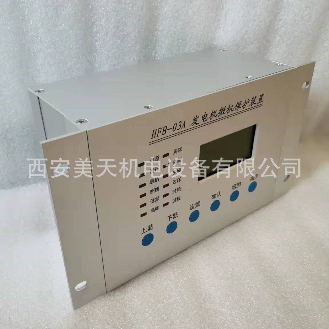 水电站发电机微机保护装置转速仪