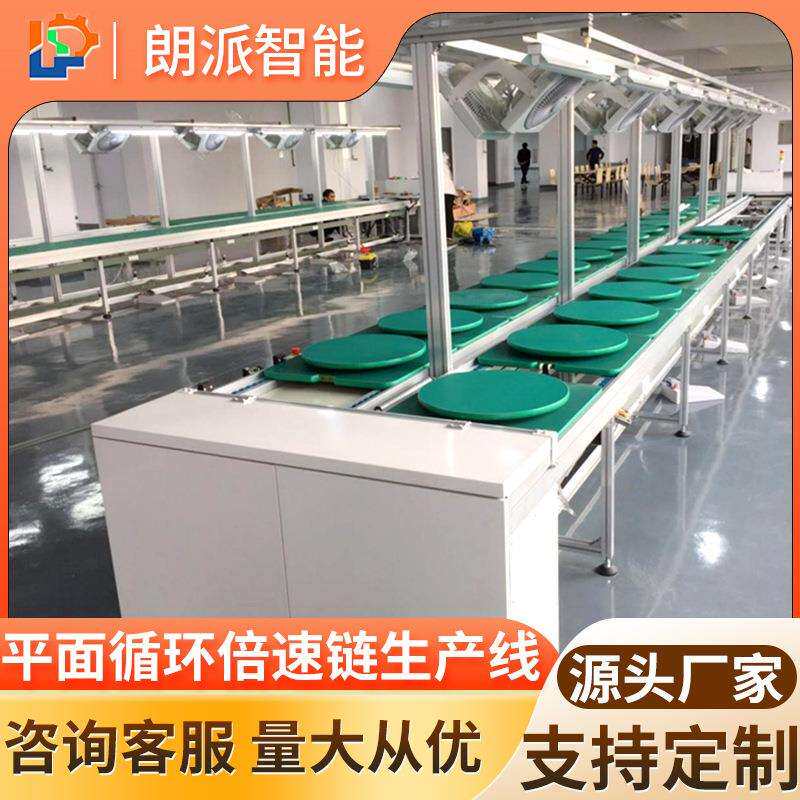 传送带流水线工作台车间输送机拉线自动化组装防静电流水线生产线图片