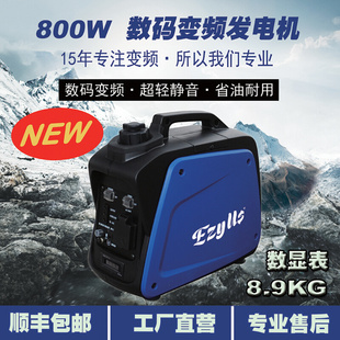 汽油发电机家用变频800W1kW2kW3kW静音迷你小型房车增程数码 户外