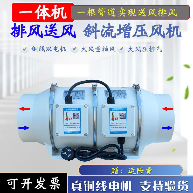 双向流正反转管道排风机家用排烟卫生间厨房台球室换气扇送抽风机