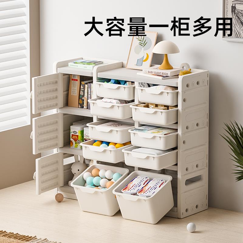 众之亿儿童玩具收纳架收纳柜置物架宝宝分类多层大容量整理柜子绘