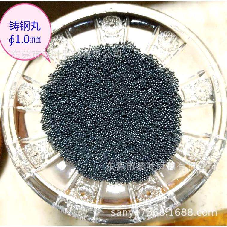 厂家直供不锈钢丸钢丸轴承钢丸铝丸磨具磨料人造磨料钢材叁叶牌