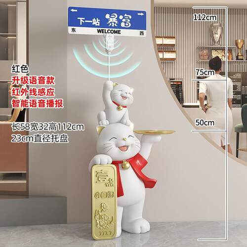创意亲子招财大型落地路牌猫摆件新店铺开业送礼客厅办公室装饰品