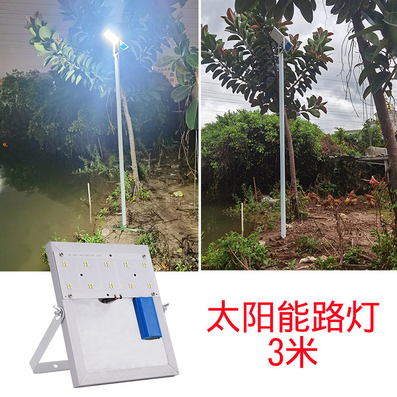 太阳能户外壁灯防水超亮庭院