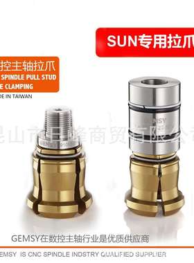 SUN拉爪 主轴六瓣爪Capto主轴测试棒HSK40C手动拉爪哈斯旋转接头
