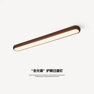 法式中古风过道吸顶灯胡桃木纹衣帽间玄关走廊灯一字长条阳台灯