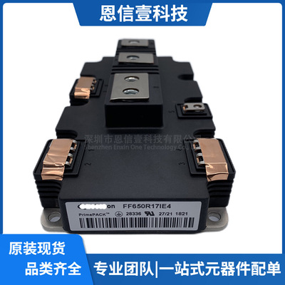 FF系列电线扎带IE4/IP4