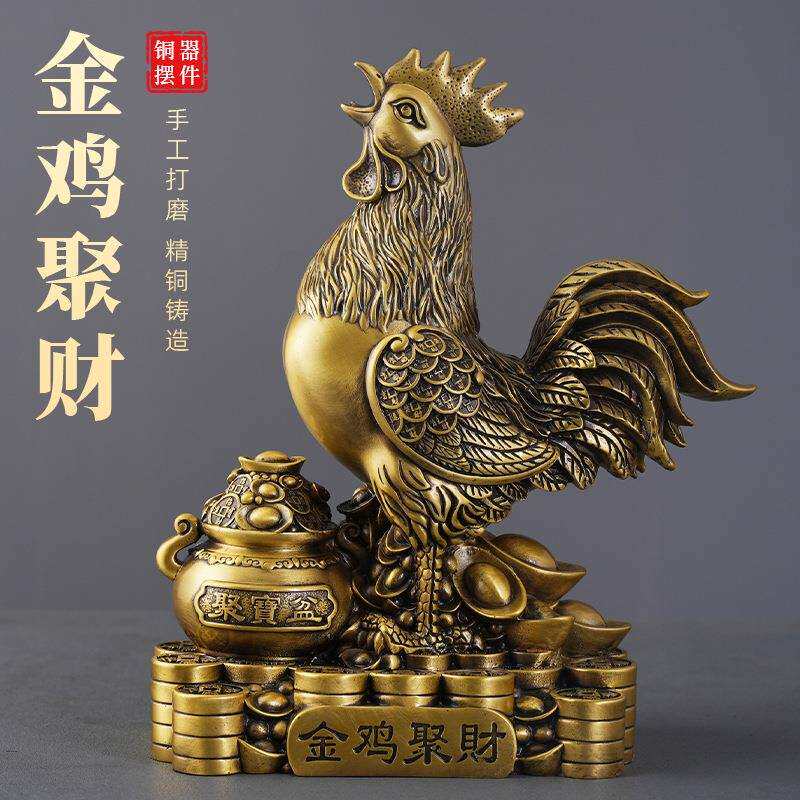 金鸡聚财铜摆件工艺品家居店铺桌面全铜摆饰开业送礼送祝福装饰品