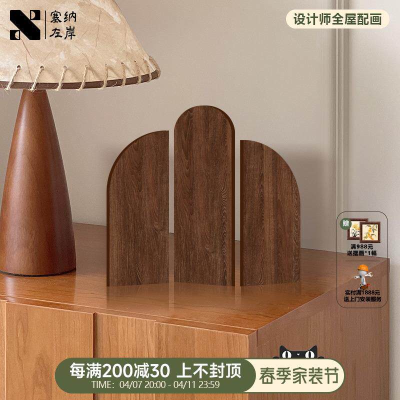 《木纹》中古风桌面屏风装饰摆件复古玄关摆画餐厅茶桌摆台装饰画