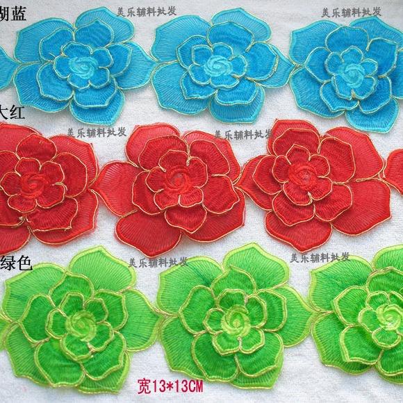 立体金线梅花补丁贴熨烫布贴舞蹈戏服古装刺绣贴布熨烫花绣片花边