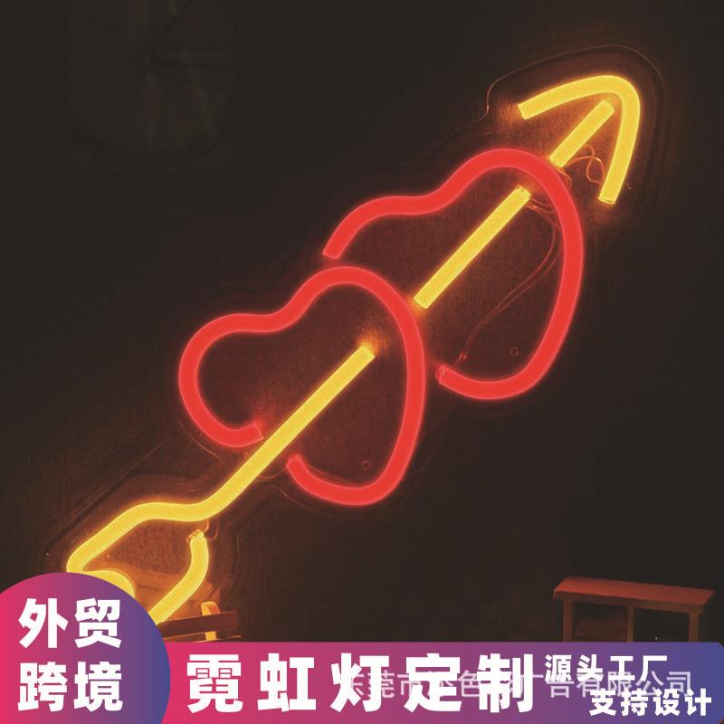 心形霓虹灯一箭穿心LED发光造型亚马逊外贸墙壁装饰标志跨境热销