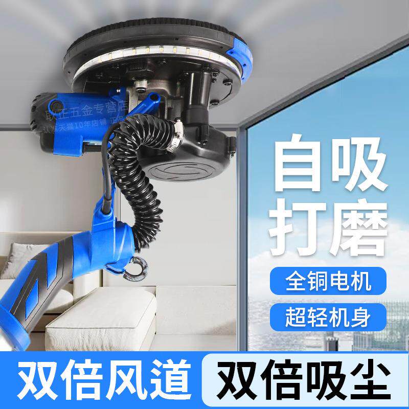 墙壁磨墙带腻子砂纸机无尘阴角墙面打磨机电动袋集尘自吸