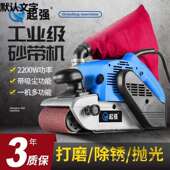 大功率4寸坦克砂带机手提砂光机木工平面打磨机砂磨机抛光机