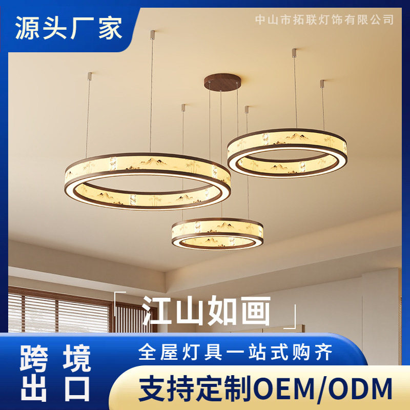 宋氏美学客厅吊灯新中式禅意