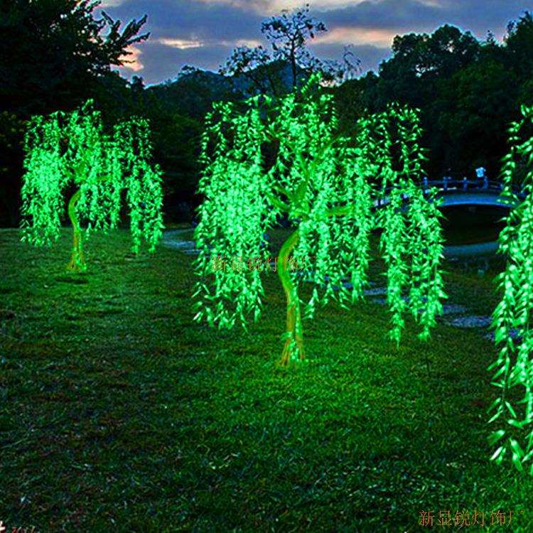 厂家直销公园垂柳灯 LED柳树树灯随风摇曳河边造景亮化树