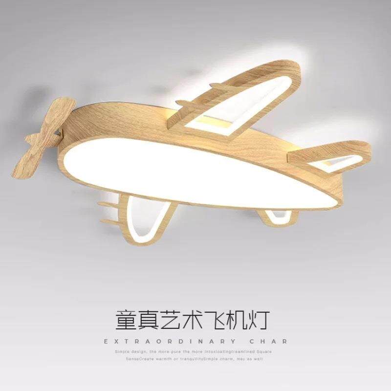 儿童房飞机吸顶灯温馨房间卧室简约北欧日式田园风原木卡通吸顶灯
