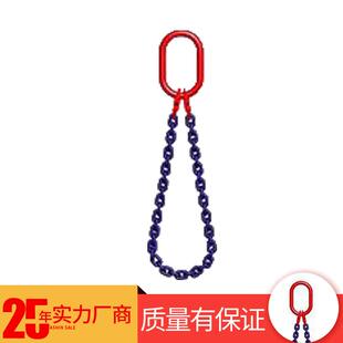 合金钢环形链条索具 四腿四钩链条组合索具 工业机械起重吊具配件