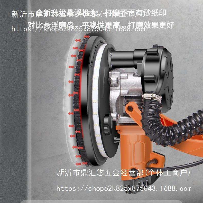 涵轩自吸无尘墙面打磨机180砂纸机腻子粉磨墙砂墙机沙皮机带灯LED