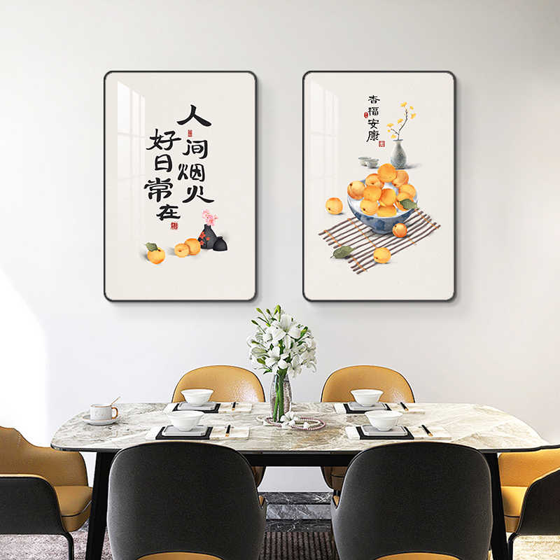 杏福安康新中式餐厅装饰画吃饭厅挂画两联画现代厨房饭桌网红壁画