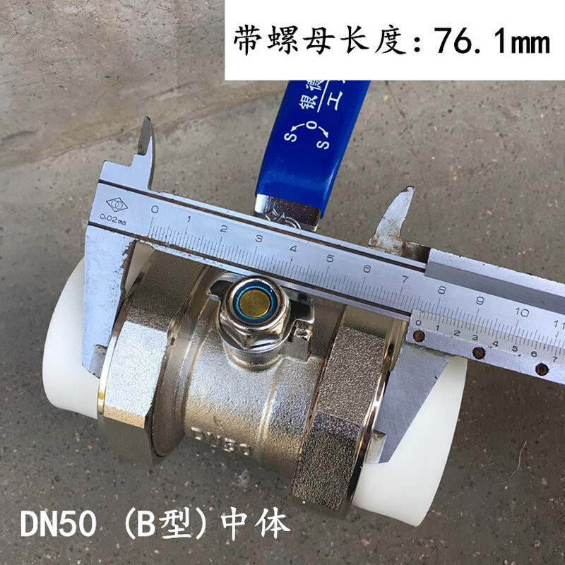 。银德ppr双活接球阀全铜球阀1.5寸PPR球阀热熔DN50水管开关自来