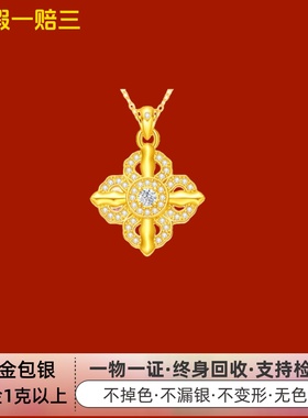 金店同款金包银十字金刚杵项链女镶钻降魔杵锁骨毛衣链男女情人节