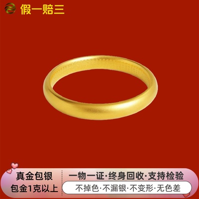 金店同款泥鳅背古法手镯金包银