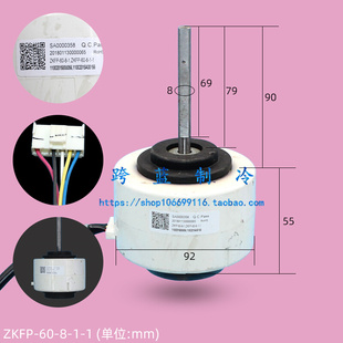 38G马达ZKFP 变频空调室内机电机 1功率60W WZDK60 全新