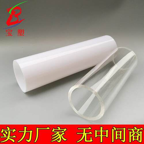 透明亚克力管有机玻璃管pmma圆管压克力管源头厂家耐用工厂圆柱