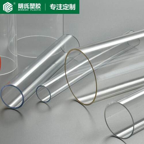 20mm亚克力管透明有机玻璃管灯饰亚克力管透明PMMA管材加工