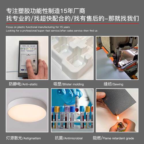pp板材塑料隔板挡板pe白色黑色防水薄塑料板聚丙烯垫板钙塑板硬板