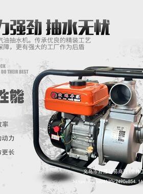 170F汽油机水泵四冲程扬程电启动农用灌溉一体自吸抽水机2.34寸