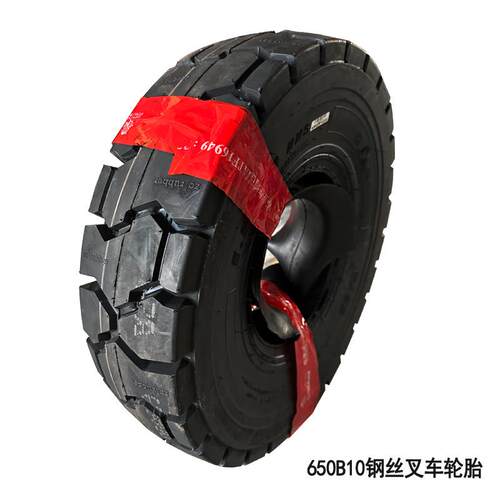 叉车实心轮胎杭叉合力3/3.5吨前轮28x9-15后轮650-10充气轮胎