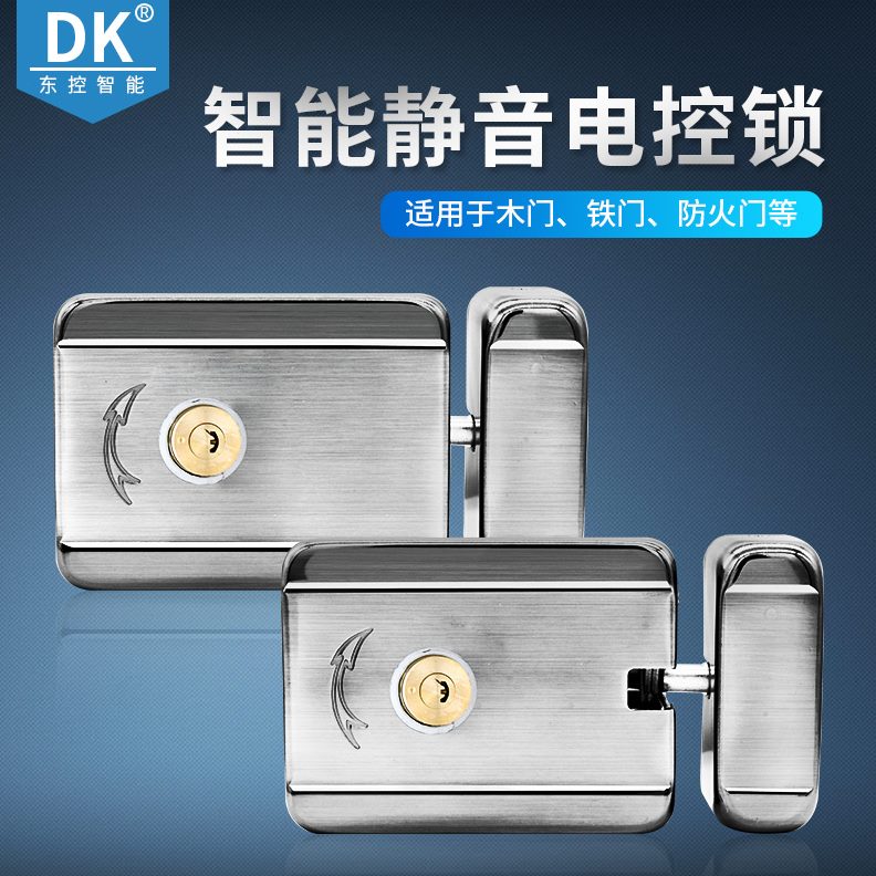 锁电控锁区内外烤漆电机开小卡口电控锁电控锁电控锁双头锁
